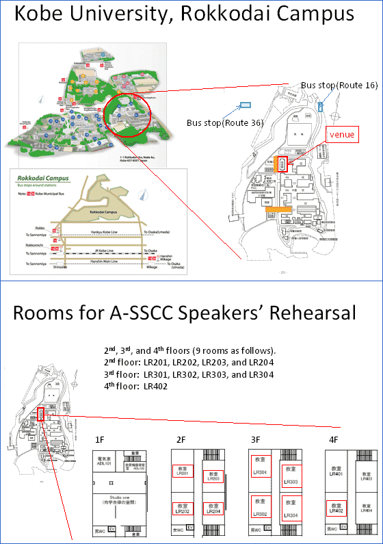 Rooms for A-SSCC Speakers' Rehearsal